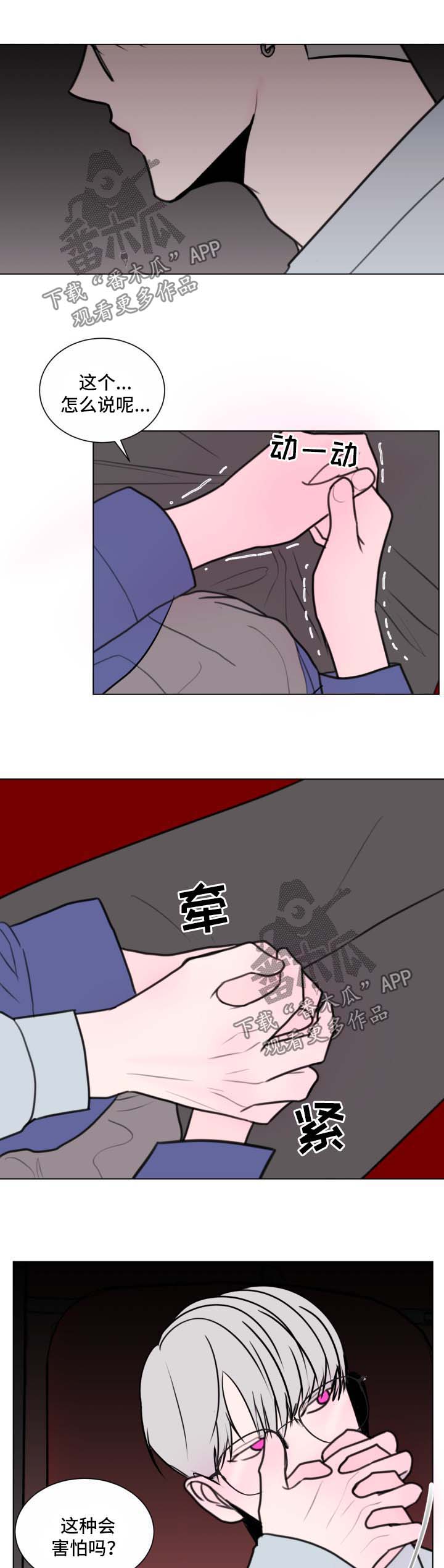 第33章：监视4