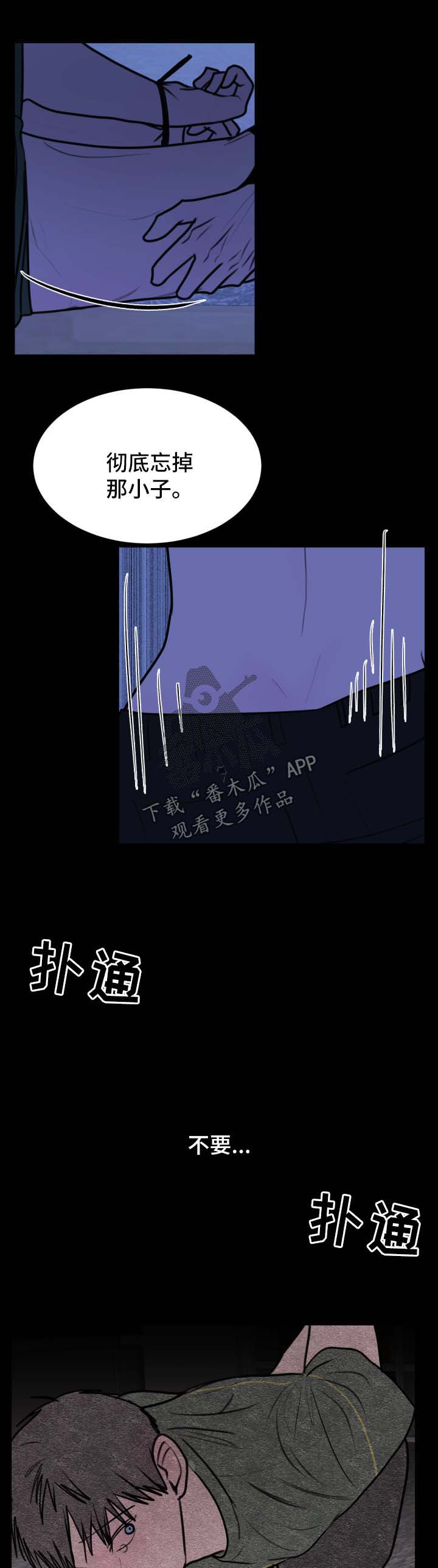 第37章：出现（第一季完结）4