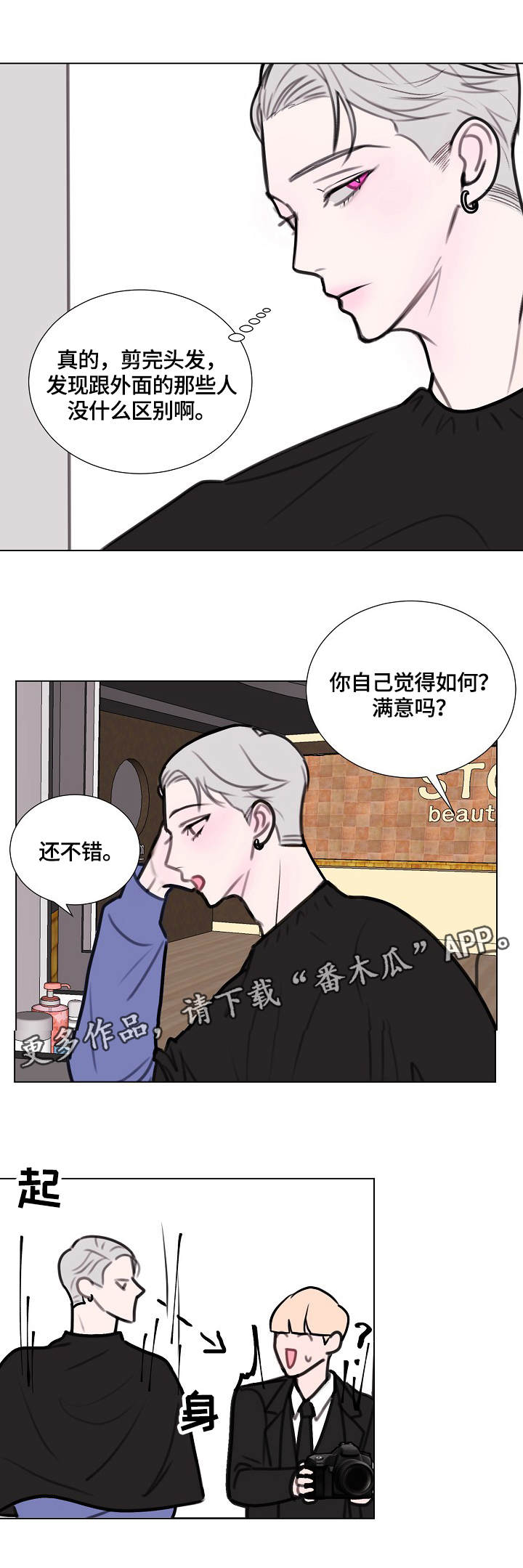 第6章：造型3