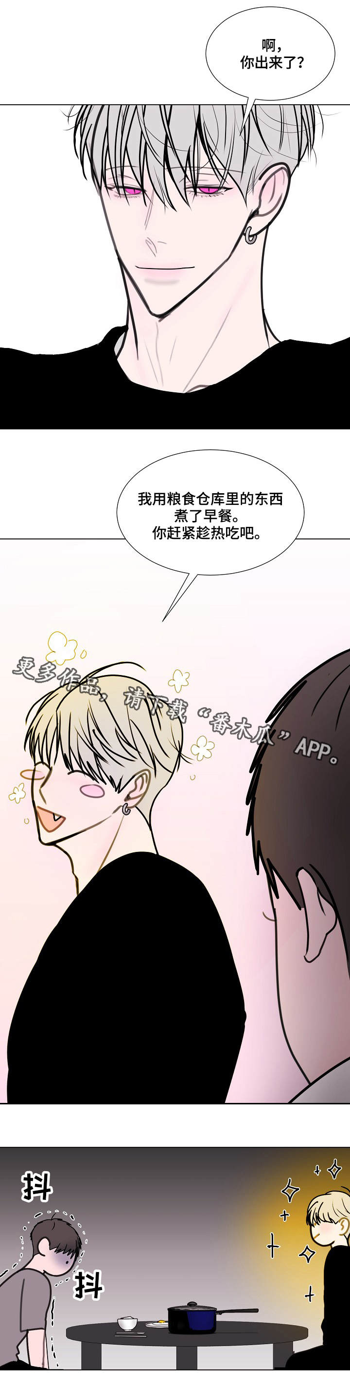 第17章：很糟糕3