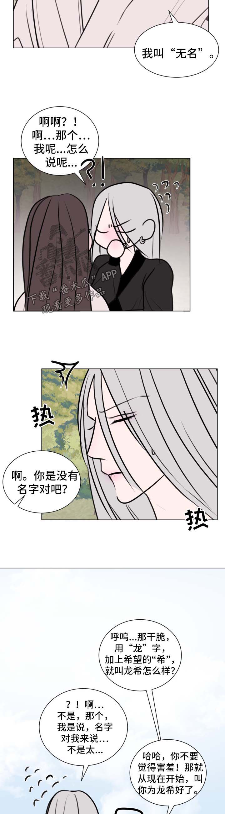 第39章：【第二季】男妓生3