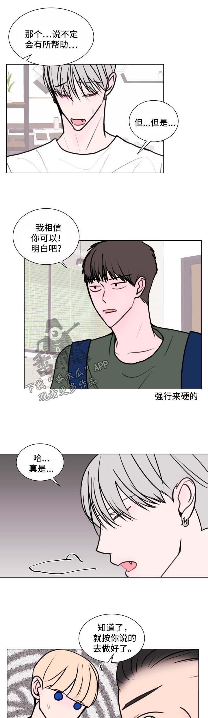 第34章：拒绝3