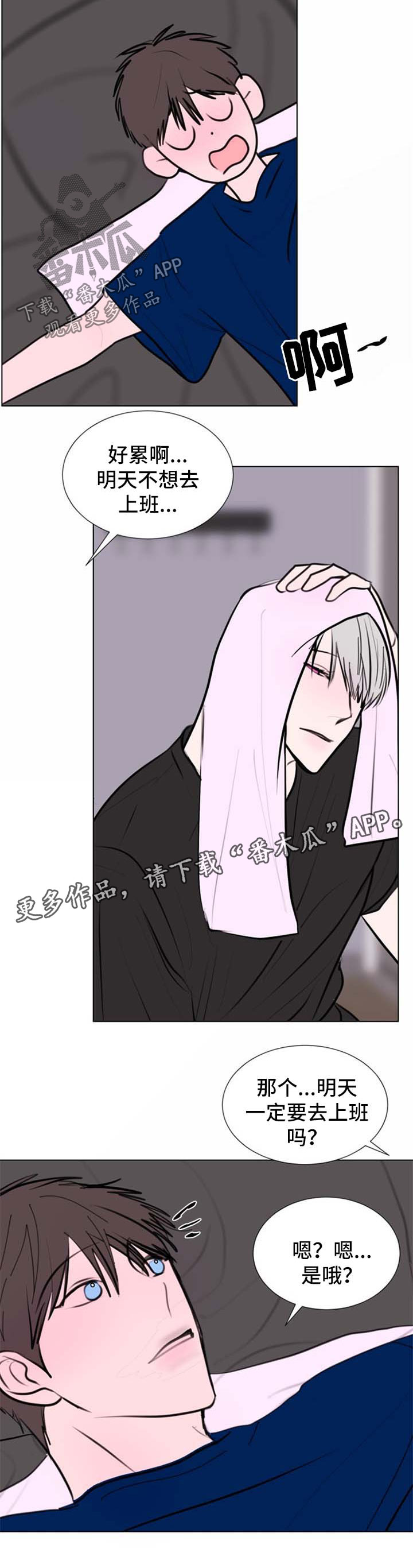 第52章：【第二季】问题2
