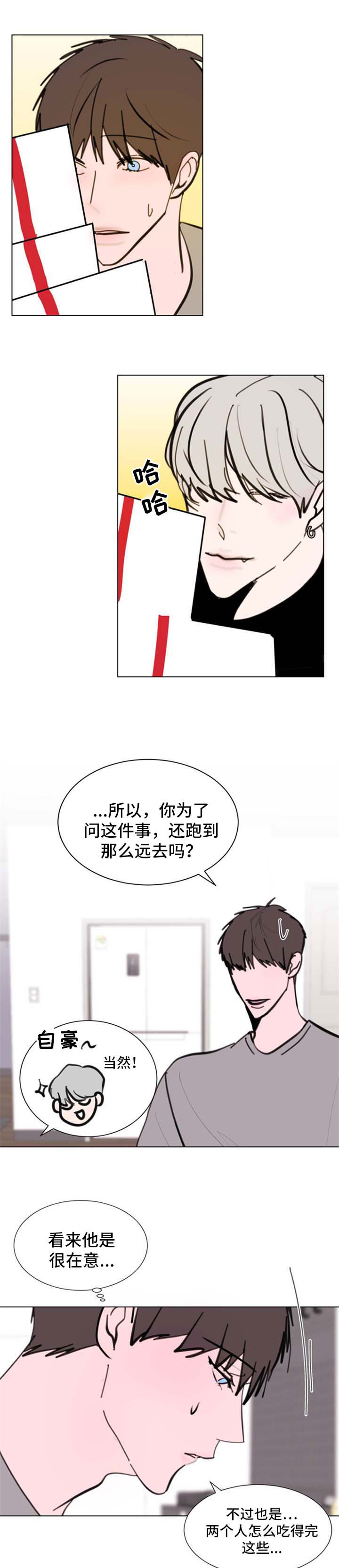 第60章：【第二季】很爱你0