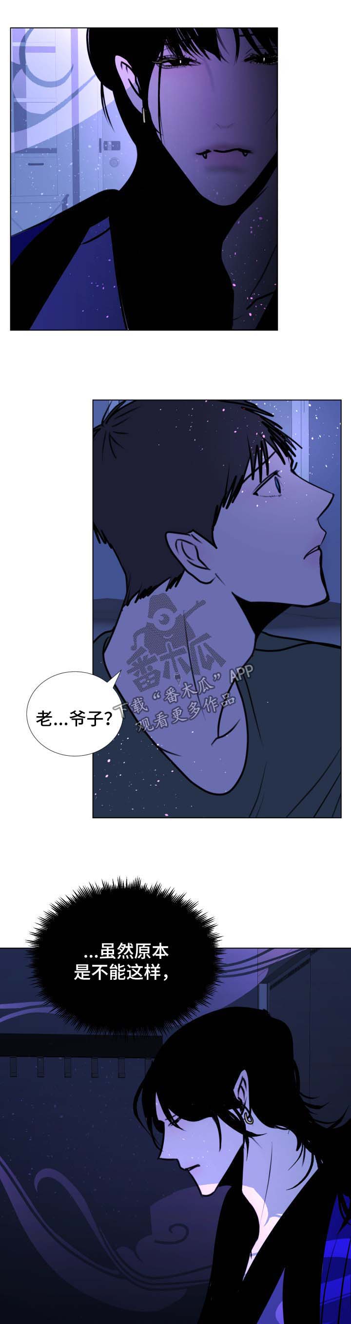 第48章：【第二季】成龙的机会0