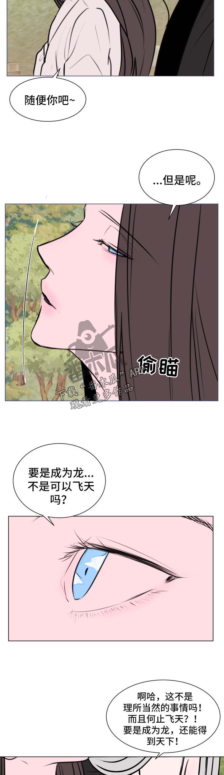 第39章：【第二季】男妓生1