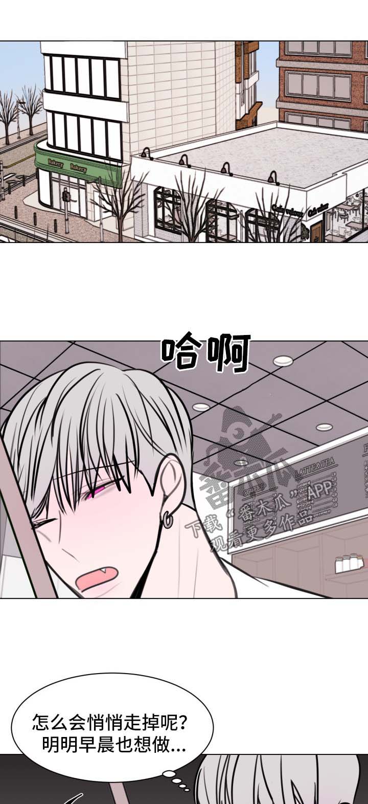 第28章：两人的关系1