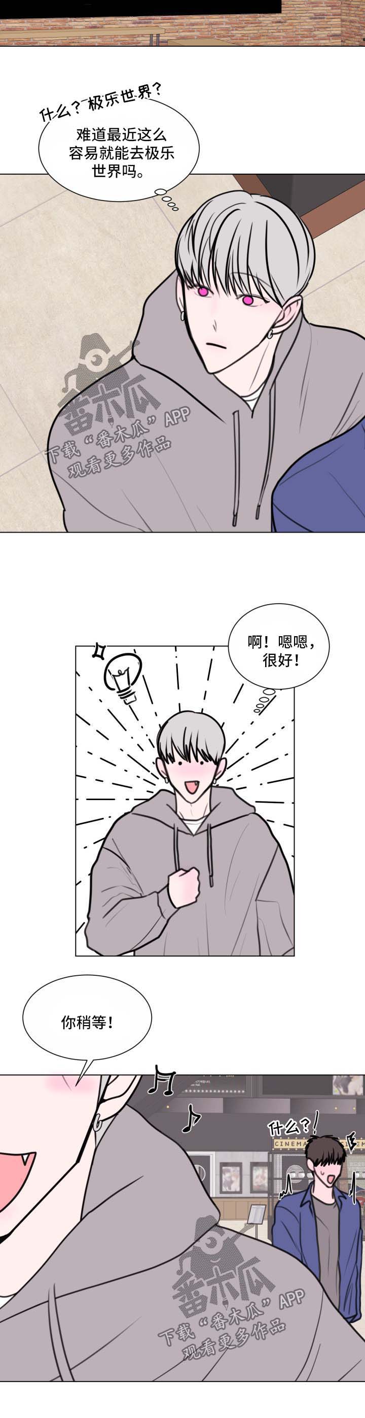 第32章：看电影3