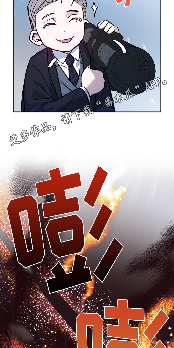 第9章： 动摇了4