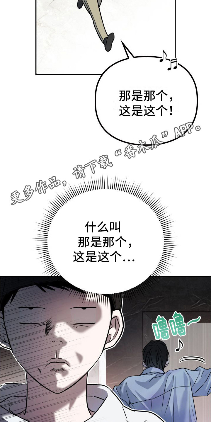第7章：派对4