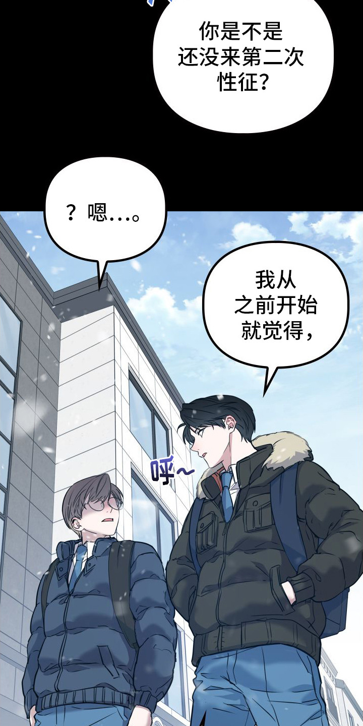 第11章：分化3