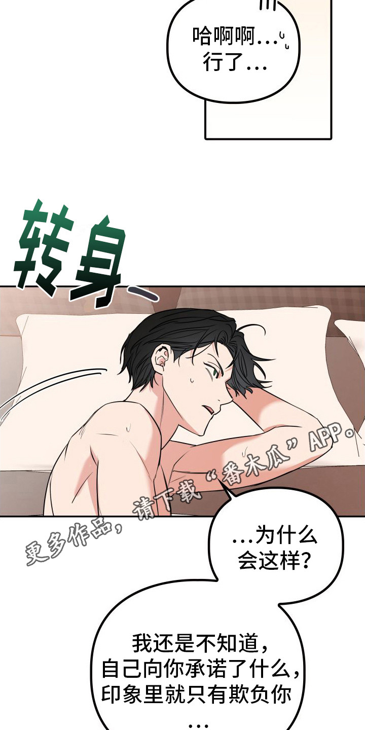 第5章：实现一半4