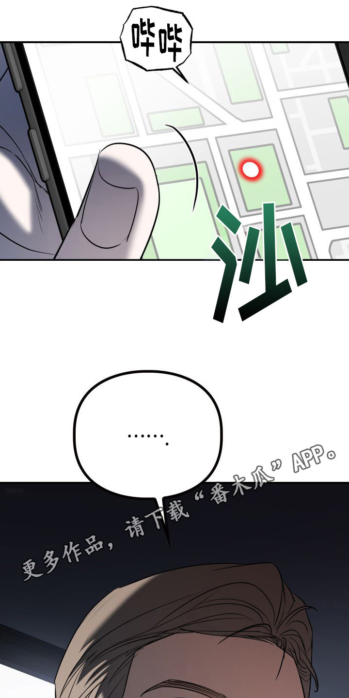 第8章：落泪4