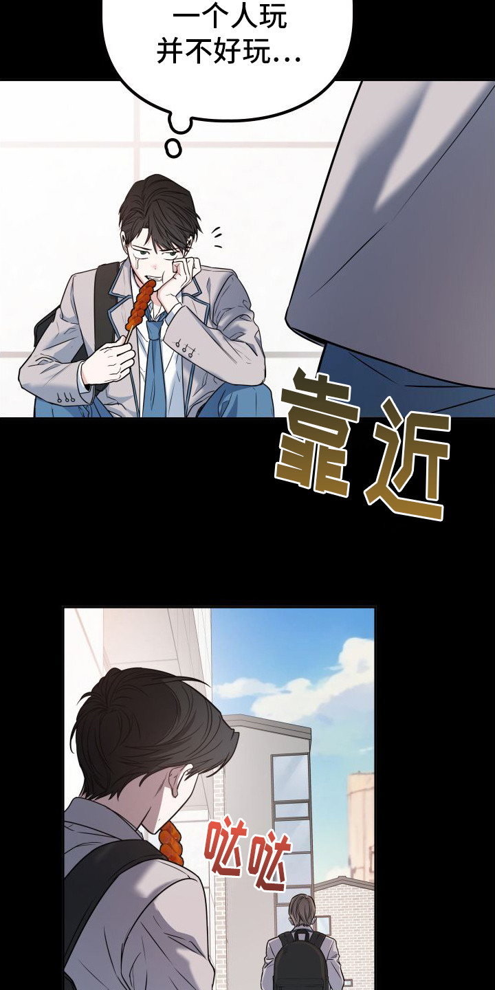 第4章：回忆3