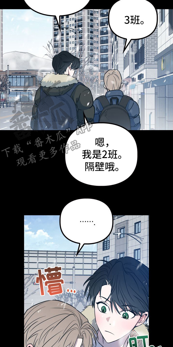 第11章：分化1