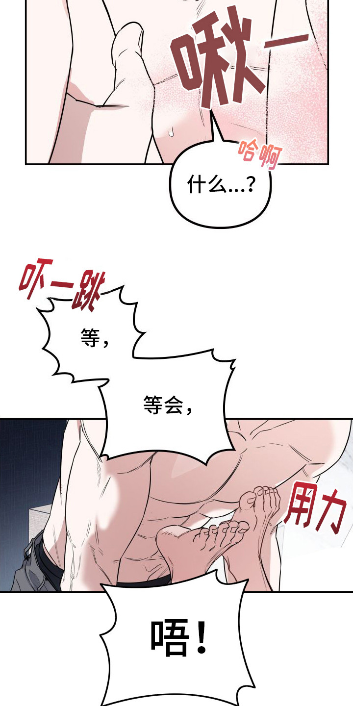第15章：经验丰富3