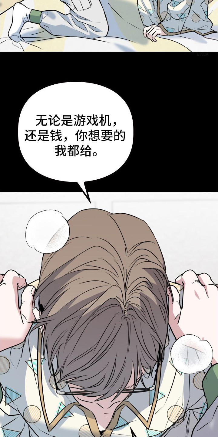 第13章：记到现在2