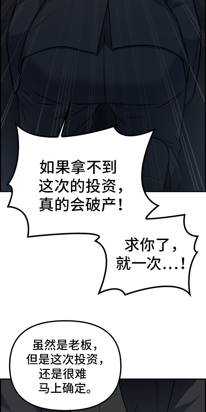第1章：婚约1