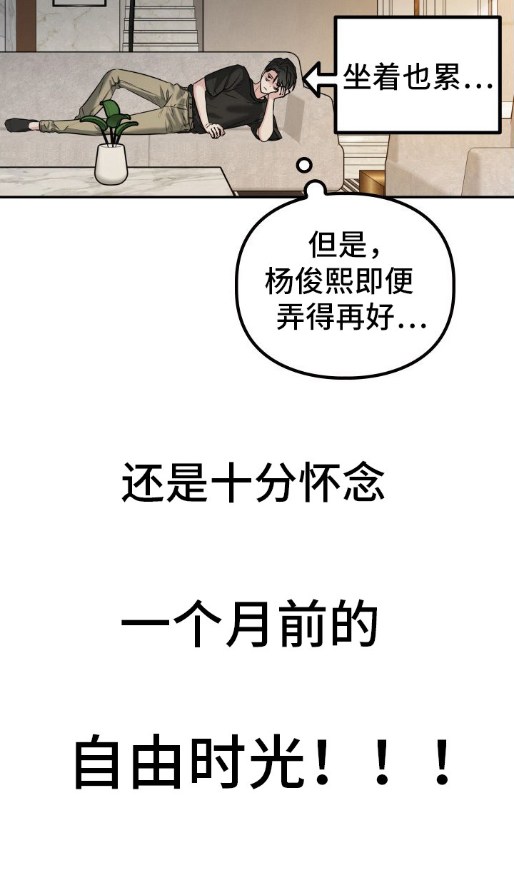 第5章：实现一半2