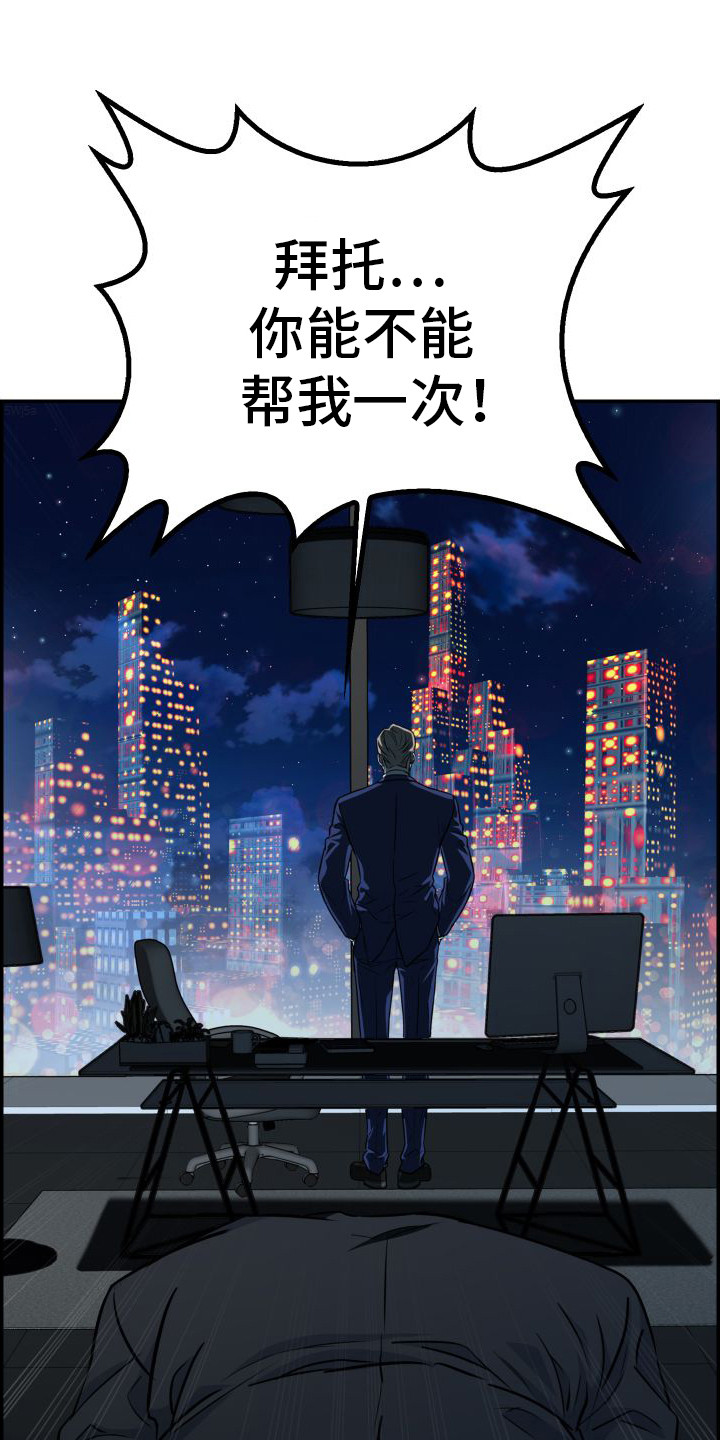 第1章：婚约0