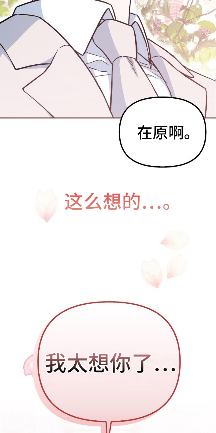 第2章：大变样2
