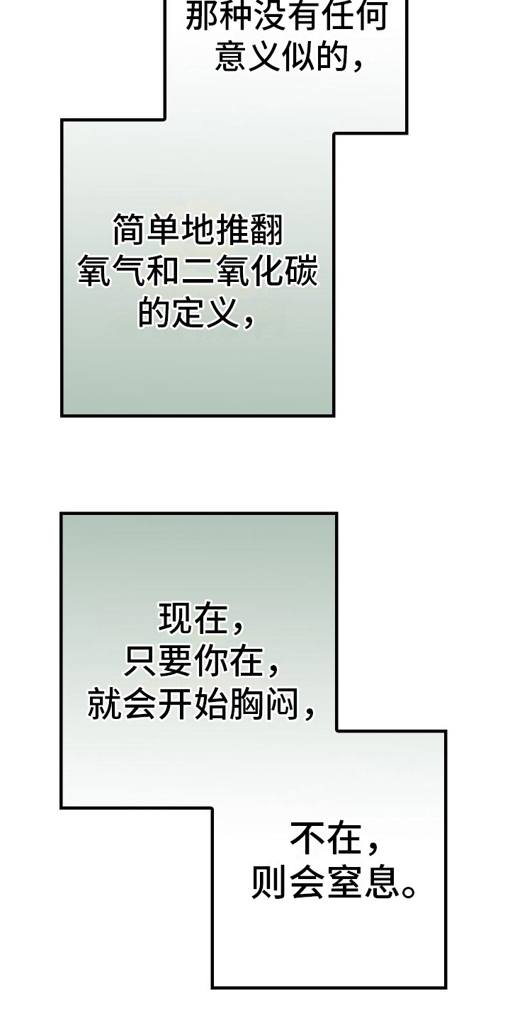 第12章：探病2