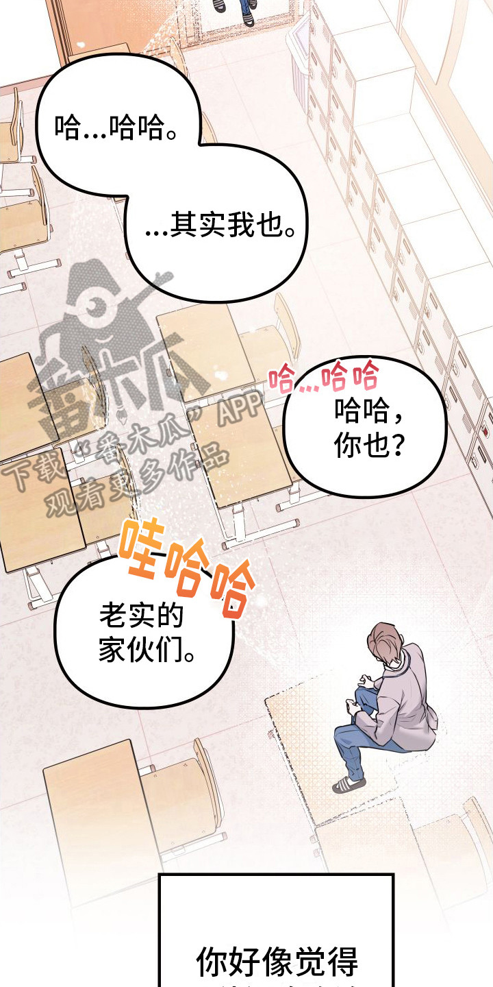 第12章：探病1