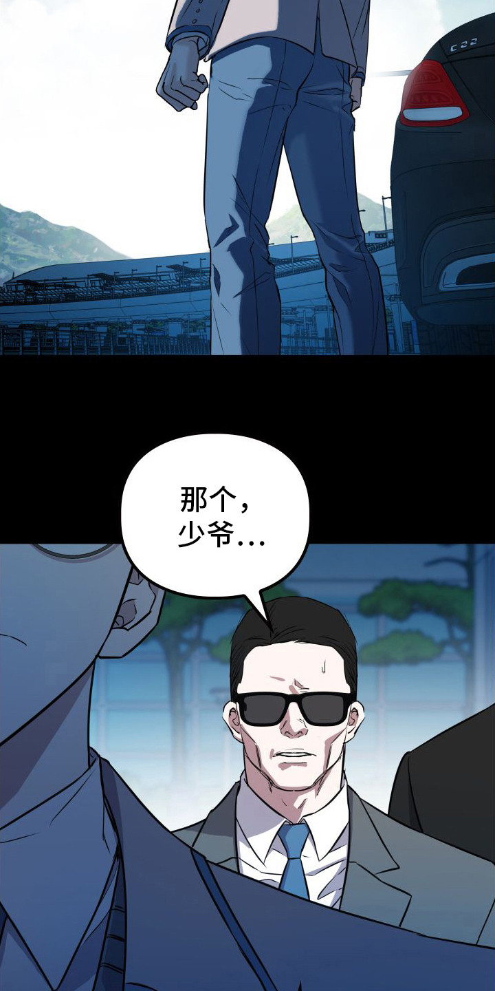 第14章：还有机会2