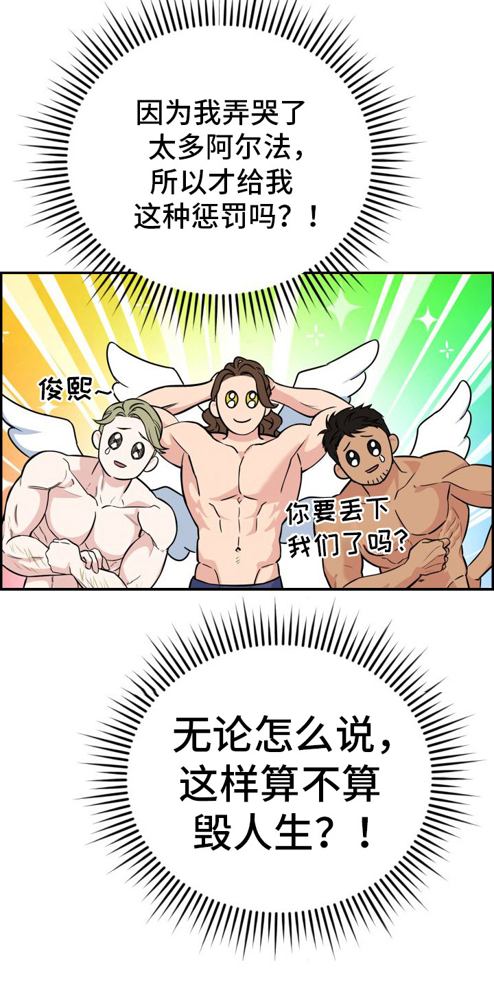 第1章：婚约3