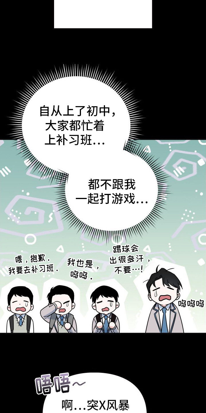 第4章：回忆2