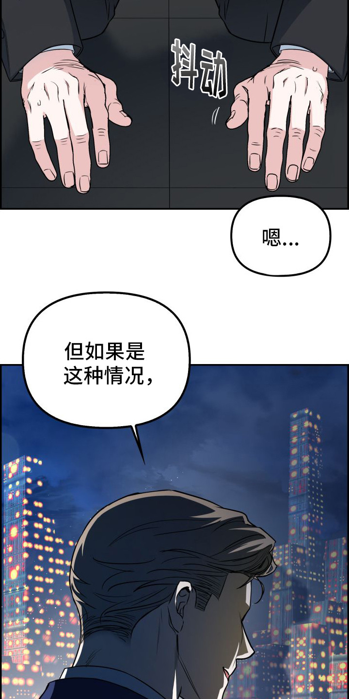 第1章：婚约2