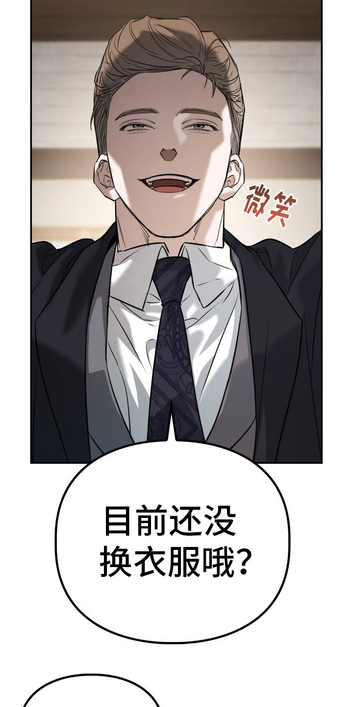 第10章：想起来了2