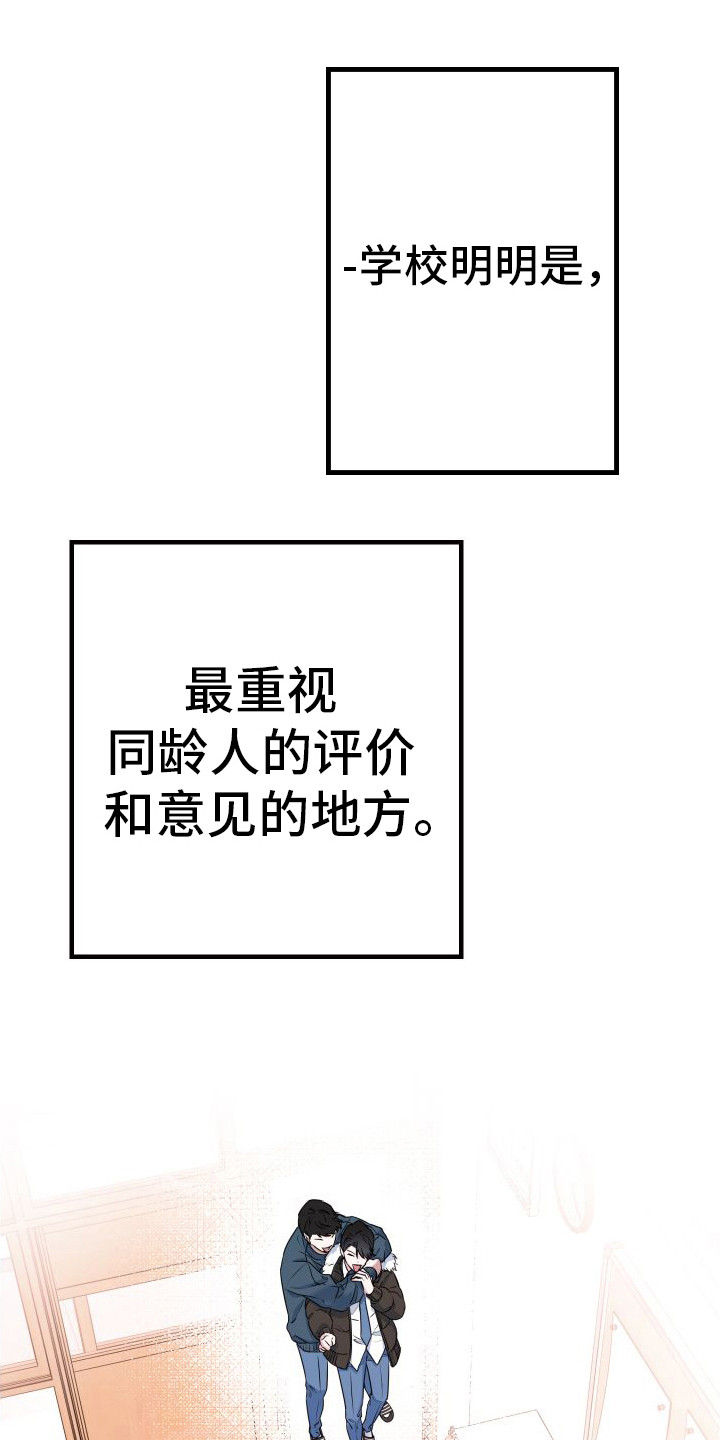 第12章：探病0