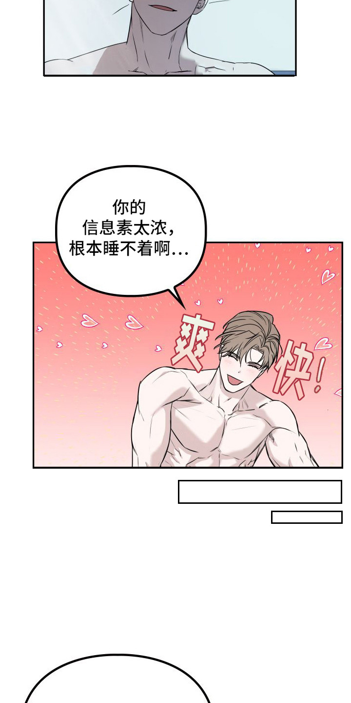 第5章：实现一半2