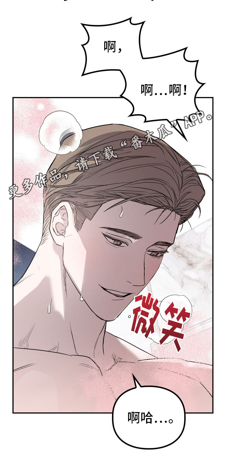 第15章：经验丰富4
