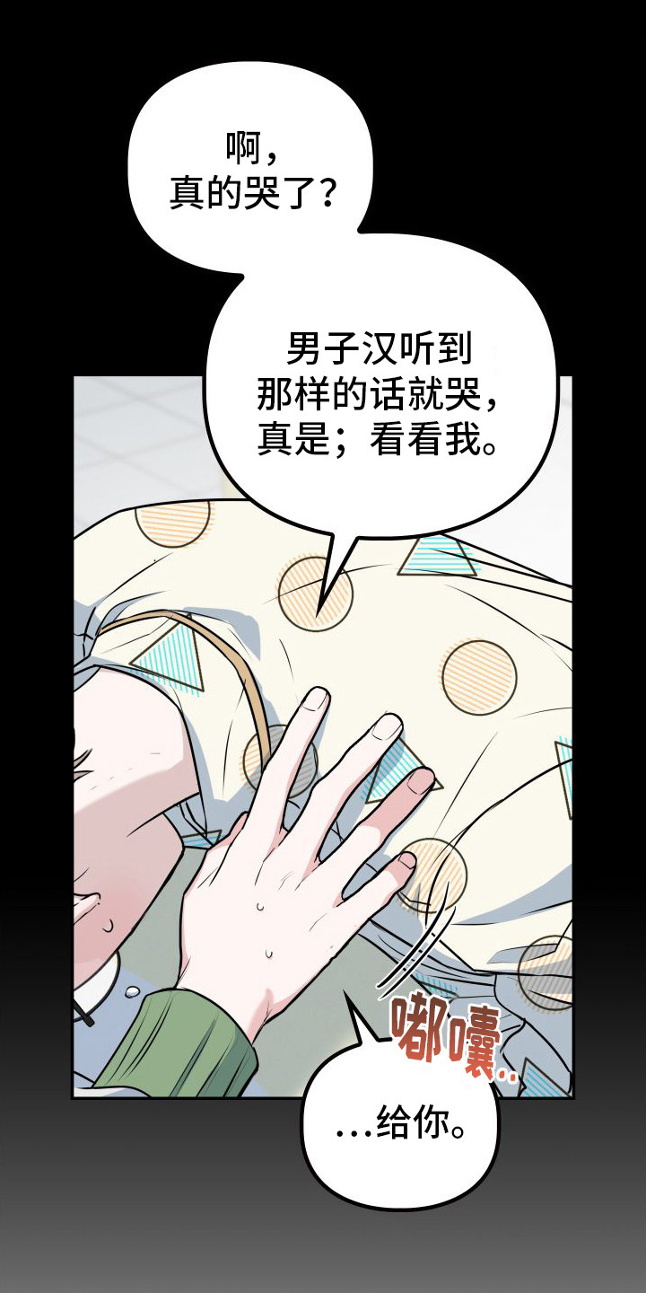 第13章：记到现在0