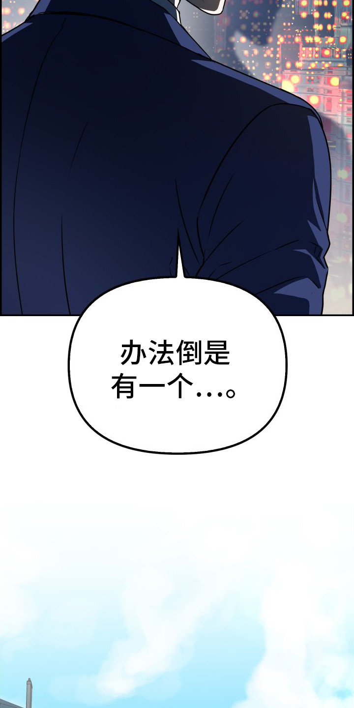 第1章：婚约3