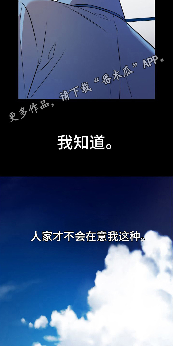 第14章：还有机会4