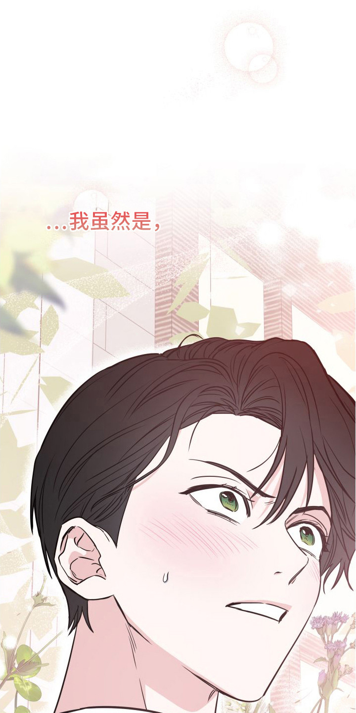 第2章：大变样1