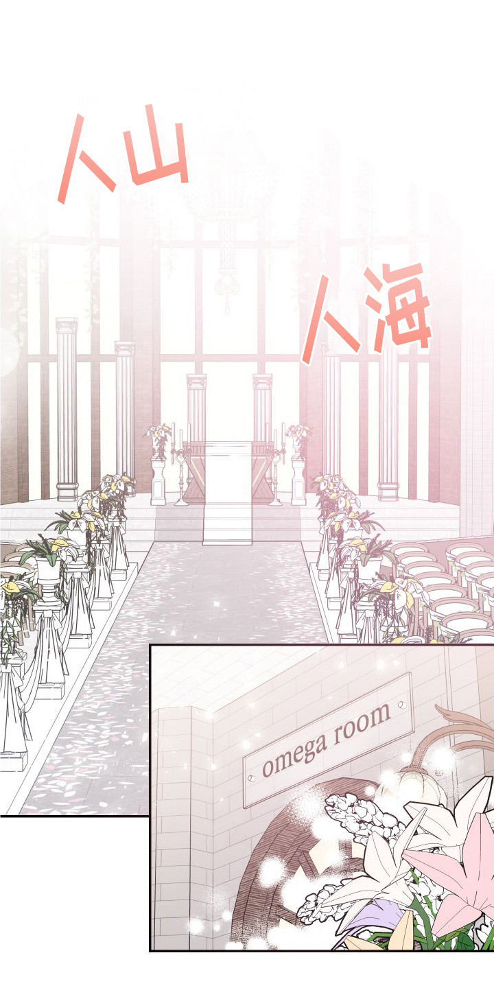 第2章：大变样0