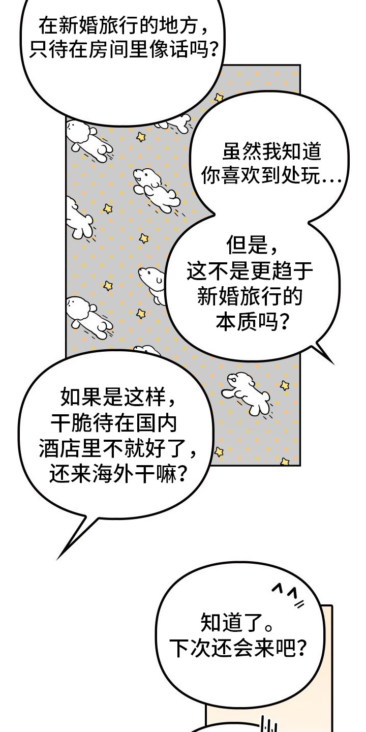 第5章：实现一半3