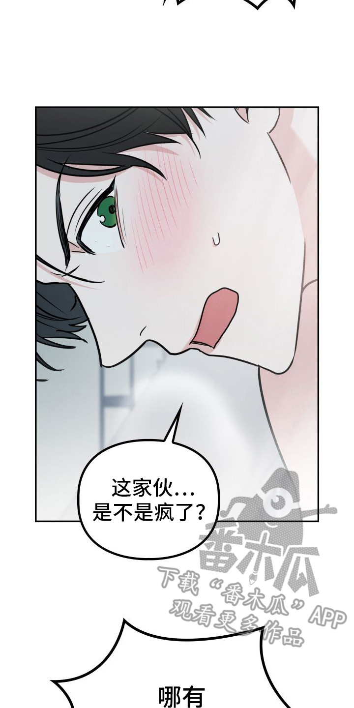 第4章：回忆0