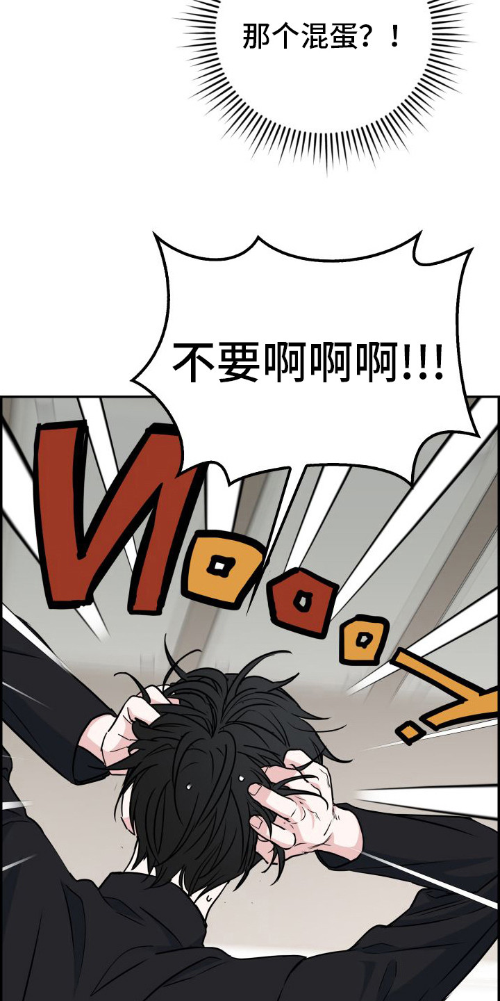 第1章：婚约0