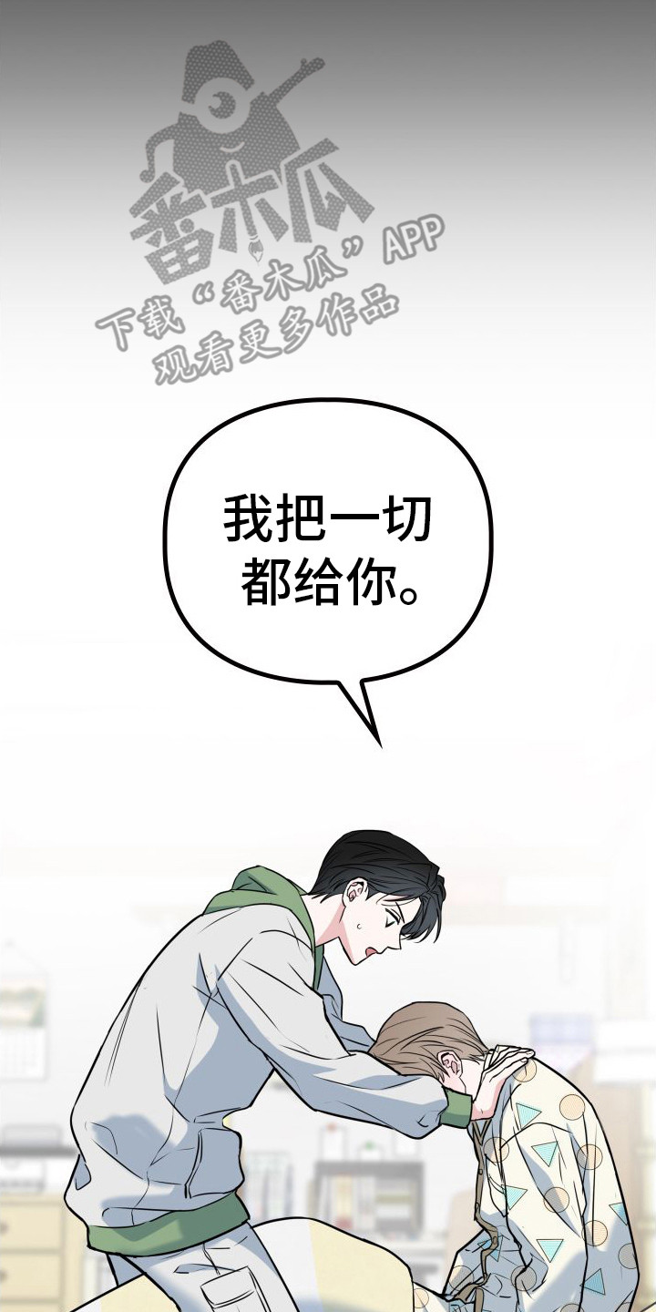 第13章：记到现在1