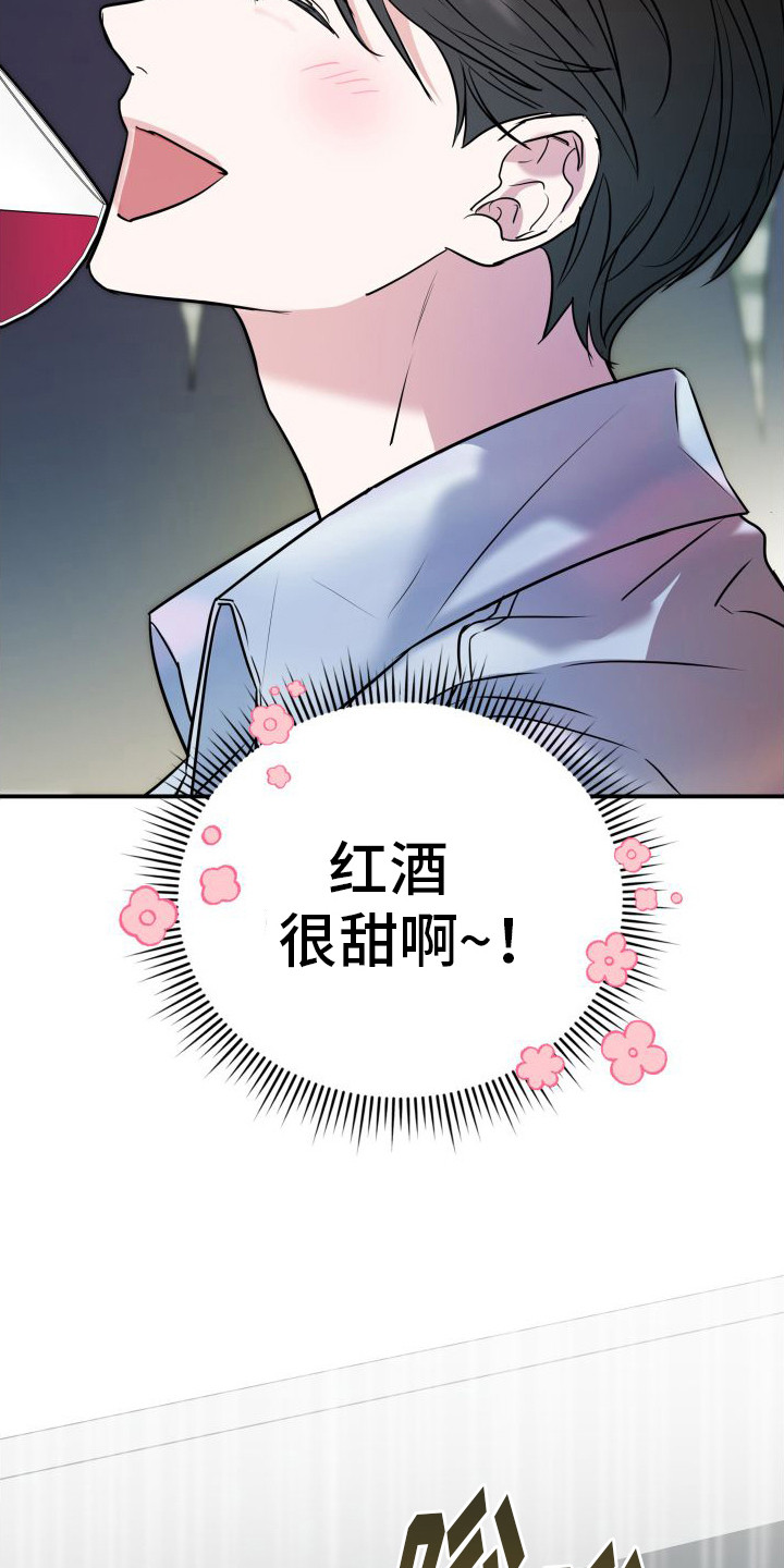 第8章：落泪2