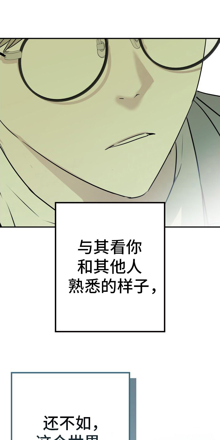 第12章：探病3