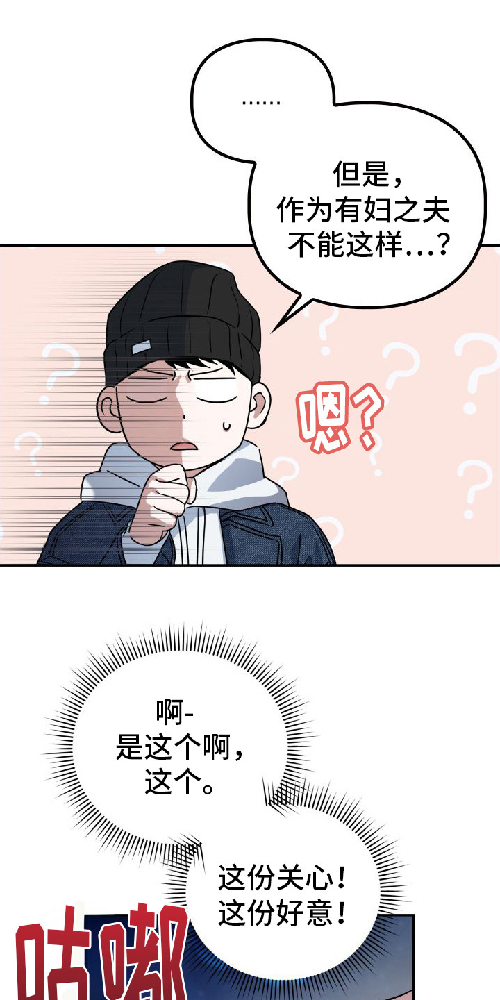 第8章：落泪0