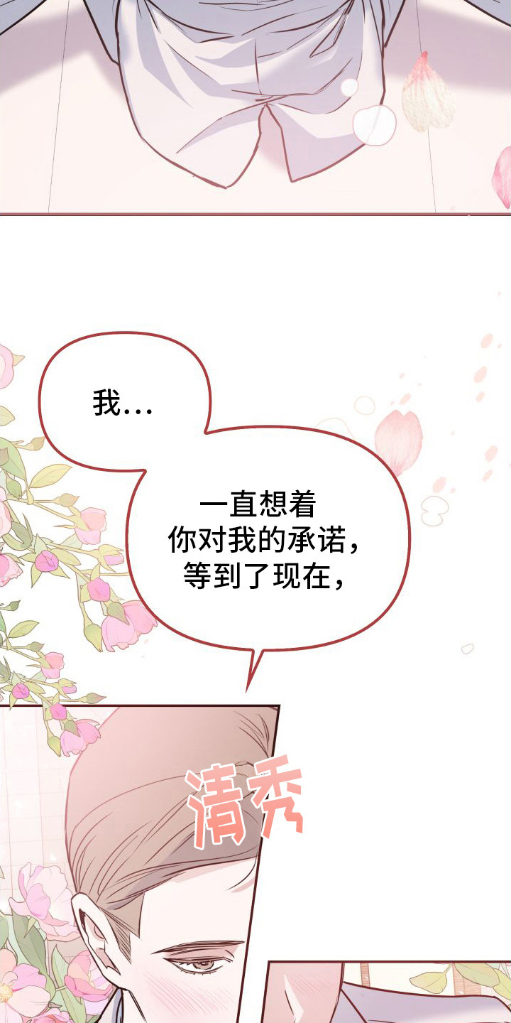 第2章：大变样4