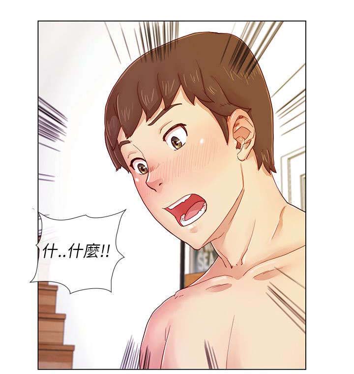 第4章：成为会员0