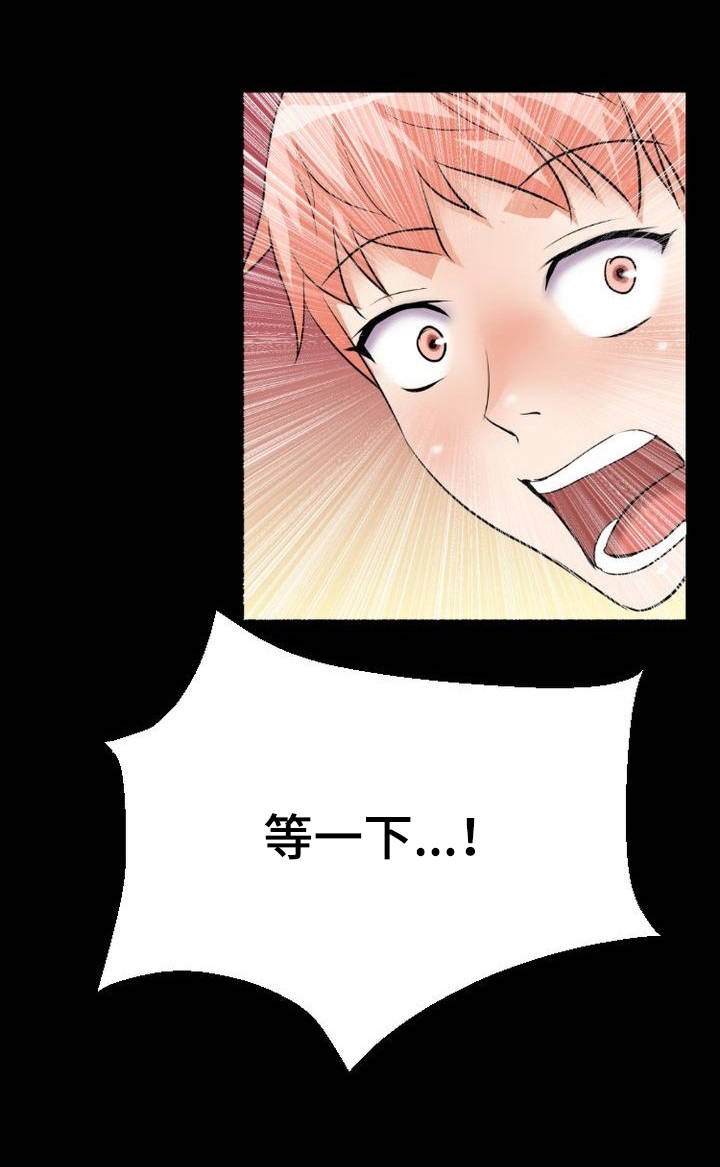 第1章：新家人1